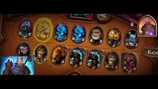 БРАН + ДВА кадгара самая анимэшная стратегия в Hearthstone БГ
