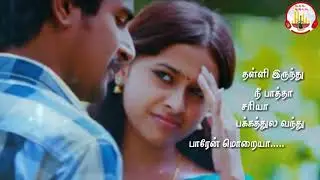 Thalli irunthu Nee pattha sariya tamil song lyrics whatsapp status 📲