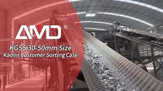 AMD Consumer Case：Kaolin Quartz/Stone Sorting  Machine With KGS5 Model