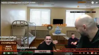 АНДРЮХА СТРЕЛЯЕТ В МОПСА