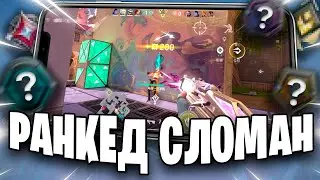 ЧТО ДАЛА ПЕРВАЯ КАЛИБРОВКА В VALORANT MOBILE?! 😳