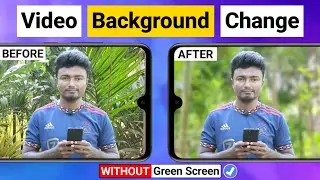 🔥Automatic Video Background Change | How To Change Video Background (Without Green Screen)