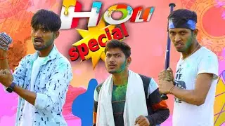 Holi Special funny Hindi video । Holi । Yaaro ki holi । short Holi comedy video । whc