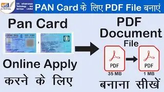 Create PDF Document file for Online Pan Apply | Pan Uploading PDF Documents Bana Sikhe