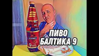 ЛЕГЕНДАРНАЯ 