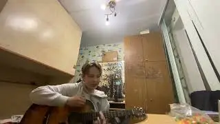 Кишлак-я уебываю в джаз.Кавер на гитаре