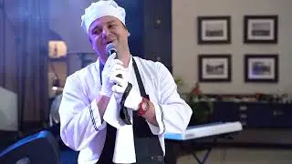 Идея, что подарить женщине. Поющие повара удивляют. Подарок любимой.