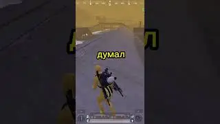 Я на тебя своего мистера биста наточил 😂