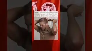 #memes