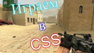 Играем в CSS-мясорубка!!