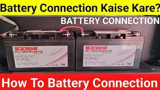 Battery Connection Kaise Kare || बैटरी कनेक्शन कैसे करे|