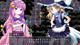 【Touhou Game】夜ノボウエンキョウ 四章 妖怪だらけのぐるぐる地底温泉【東方】