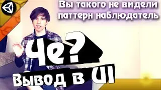 RTS+TD на Unity 18 Уроки - Не может быть как это вообще? вы знали про такое?