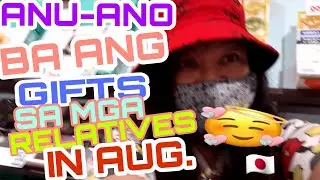 LATE UPLOAD , ANU-ANO BA ANG  BINIBIGAY NA GIFT THIS AUG. SA MGA RELATIVES  IN JAPAN