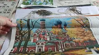 Вышивальное лото! 27 ход!