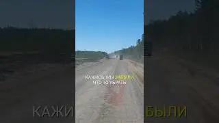 Заменили лопнувшее колесо и уехали, но забыли убрать... #дальнобойщики #водительдальнобойщик