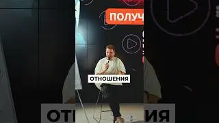 Развитие и отношения❤️ 