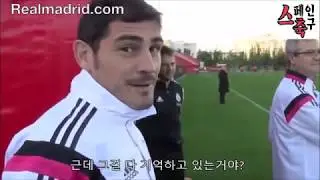스페인 축구 | 카시야스의 놀라운 기억력