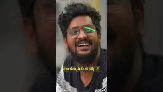 ఇలా ఉన్నావ్ ఏంటి అక్క...!! || Racha Gang || Tamada Media #shorts #shortvideos #short
