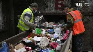 VL.ru - Как во Владивостоке мусор превращают во вторсырьё