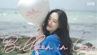 선미(SUNMI) 'Balloon in Love' in JEJU🎈| [miya-ne cam] EP.4 Travel Carrier in JEJU Behind Clip🍊