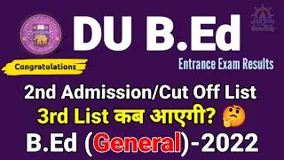 DU B.Ed Cut Off 2022 |DU BEd Second Admission List 2022 | DU B.Ed Merit List | Delhi University B.Ed