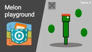 How to make a melon playground in Pocket Code #4