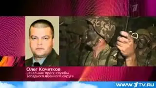 Высадка Российских Морских Пехотинцев Прямо На Пляж 2013
