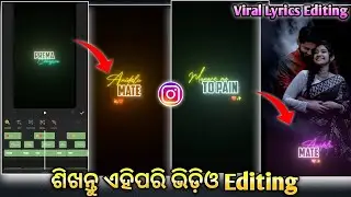 Viral Style Glowing Text Lyrics Video Editing Odia Inshot, Black Screen Glowing Lyric, Odia editing