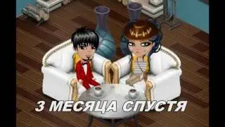 АВАТАРИЯ    ГРУДНИК   УБИЙЦА    МИСТИЧЕСКОЕ УБИЙСТВО    ЧАСТЬ 2