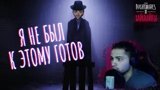 Ваня играет в Little Nightmares II  День второй (2/2) | Я ЭТО ПРЕДВИДЕЛ