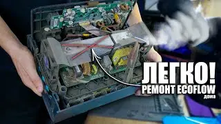 Ремонт зарядной станции Bluetti, не включается