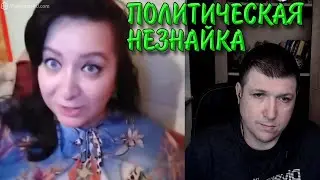 У нас такого не покажут! | Чат рулетка 