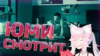 Yumekomoore смотрит 3 НОЧИ в Замке с привидениями | GhostBuster