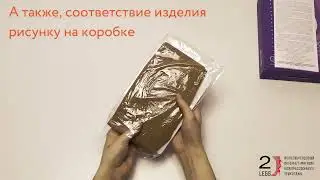 Противоварикозные колготки Интекс, 1 класс компрессии, размер: L, цвет: бежевый. Код 2525