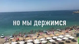 КАК ПРОШЕЛ ТЯЖЕЛЫЙ 2020 (HARD 2020)