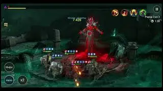 Raid Shadow Legends Толок Мясоруб Скотобоец Ламибур Френзи Насмешница