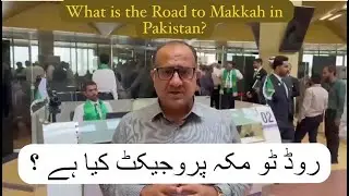What is the Road to Makkah in Pakistan? #RoadtoMakkah #karachi #suadiarabia #karachiairport