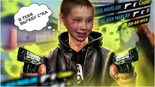ТРОЛЛИНГ ШКОЛЬНИКА в КС ГО! АГРОШКОЛЬНИК включил ЧИТЫ!ЗЛОЙ ШКОЛЬНИК ОРЕТ НА ВСЮ ХАТУ !