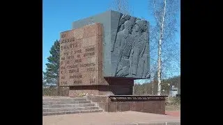 Мемориальный комплекс "Невский пятачок".