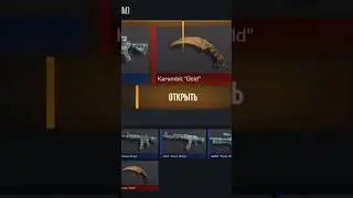 это стенд кеайф