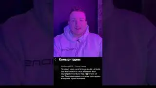 Мефедрон не понравился / Не знаю, что такое эйфория / Тем кто еще не в теме