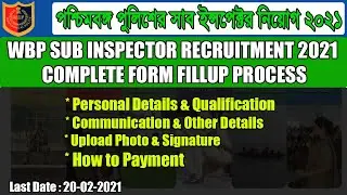 WBP Constable and SI Recruitment 2021 | WB Police SI Recruitment 2020 | How to Apply WBP SI Online