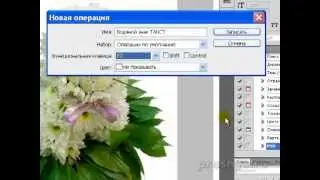 Ставим водяные знаки руками и автоматом