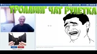 БОЛЬШИЕ СИСЬКИ В ЧАТ РУЛЕТКЕ
