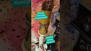 #таро