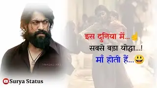 Kgf Sauth Movie Dialogue | Kgf Chapter 2 Status | Kgf Whatsapp Status | Yash Dialogue Status