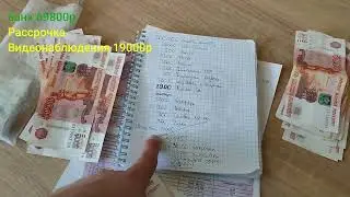 #36 Итого заработок на авто