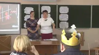 Проблемный метод обучения. Мастер-класс для педагогов.