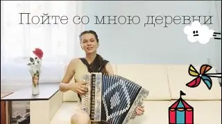 Песня, которая понравится каждому! Диана Гранкина - 
